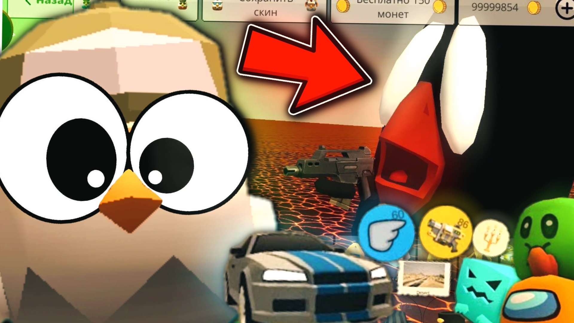 😱 TALL CHICKEN BEEN ADDED?! | NEW UPDATE 4.9.0 | FUNNY MOMENTS CHICKEN GUN