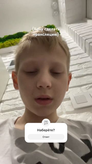 Ну пожалуйста