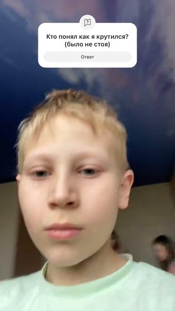 Гении в студию