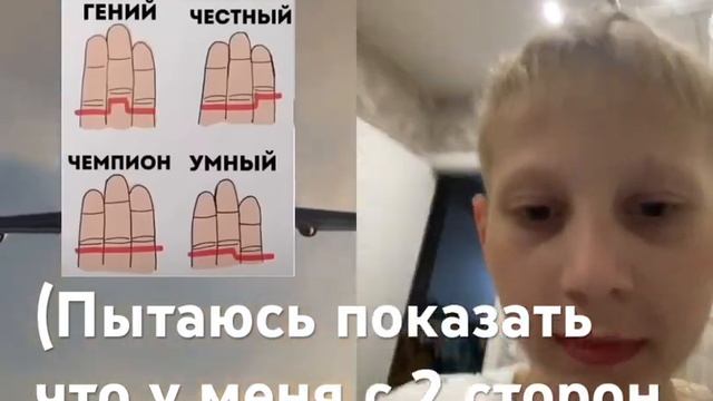 Я гений? #anonim10987 #mikh_rosh