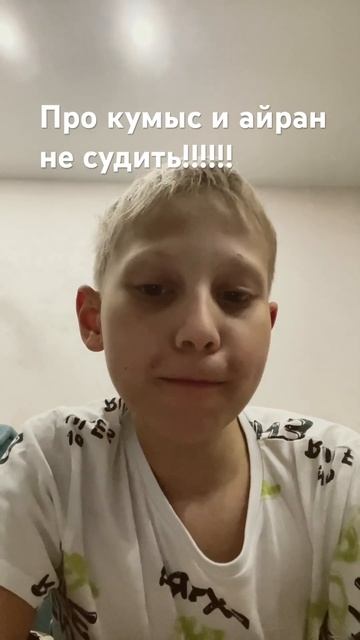 Не судить #anonim10987 #mikh_rosh