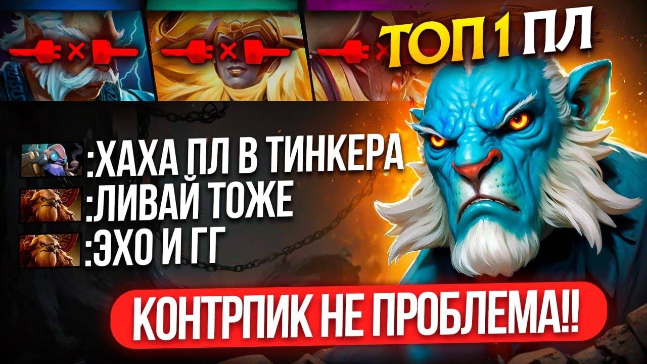 Т0П-1 ПЛ 1х5 в РЕЙТИНГОВОЙ ИГРЕ Vs КОНТРПИКОВ 🔥