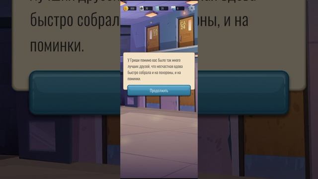 я в тюрьме! Играю в Hoosegow