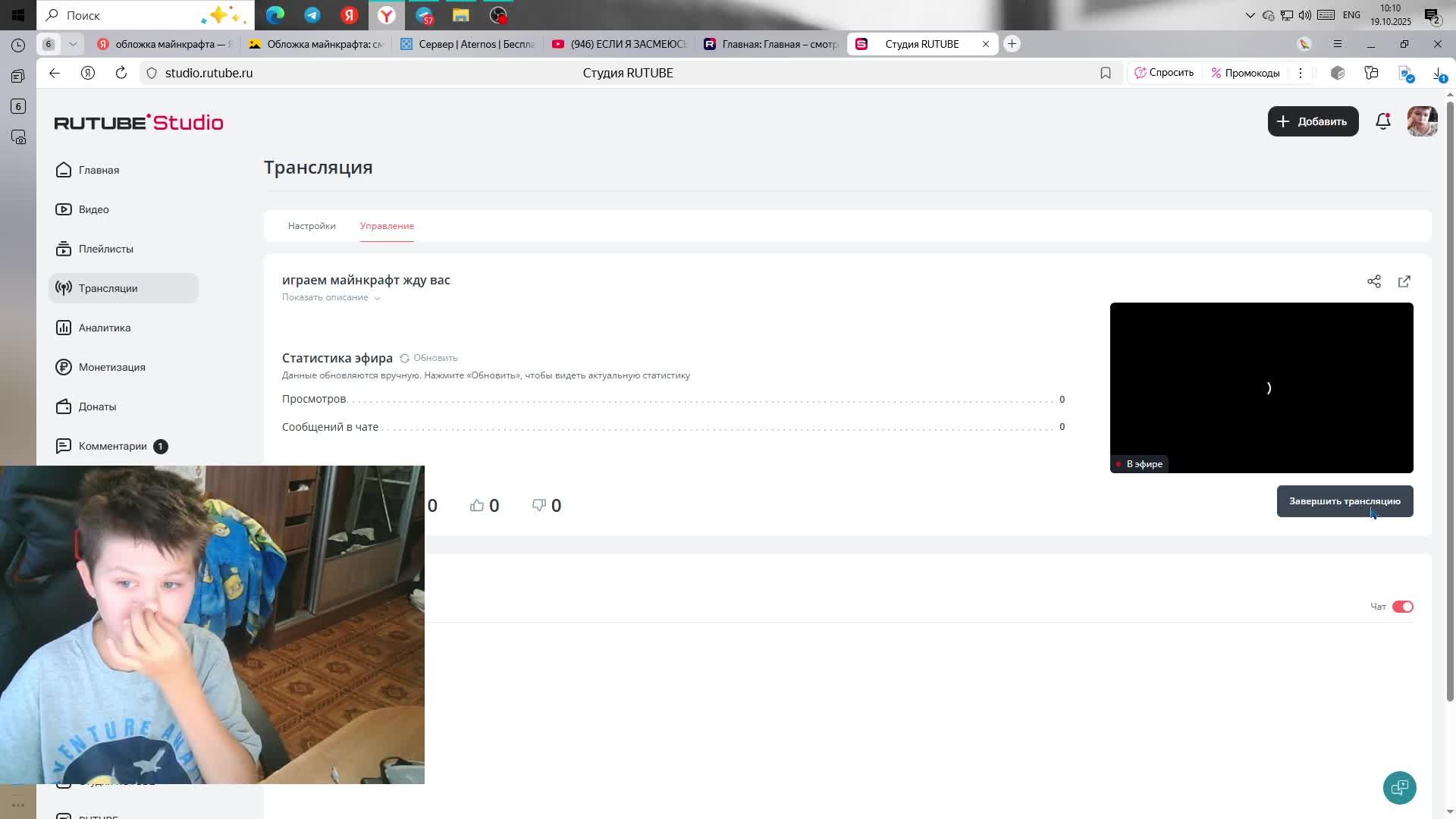 играем майнкрафт жду вас