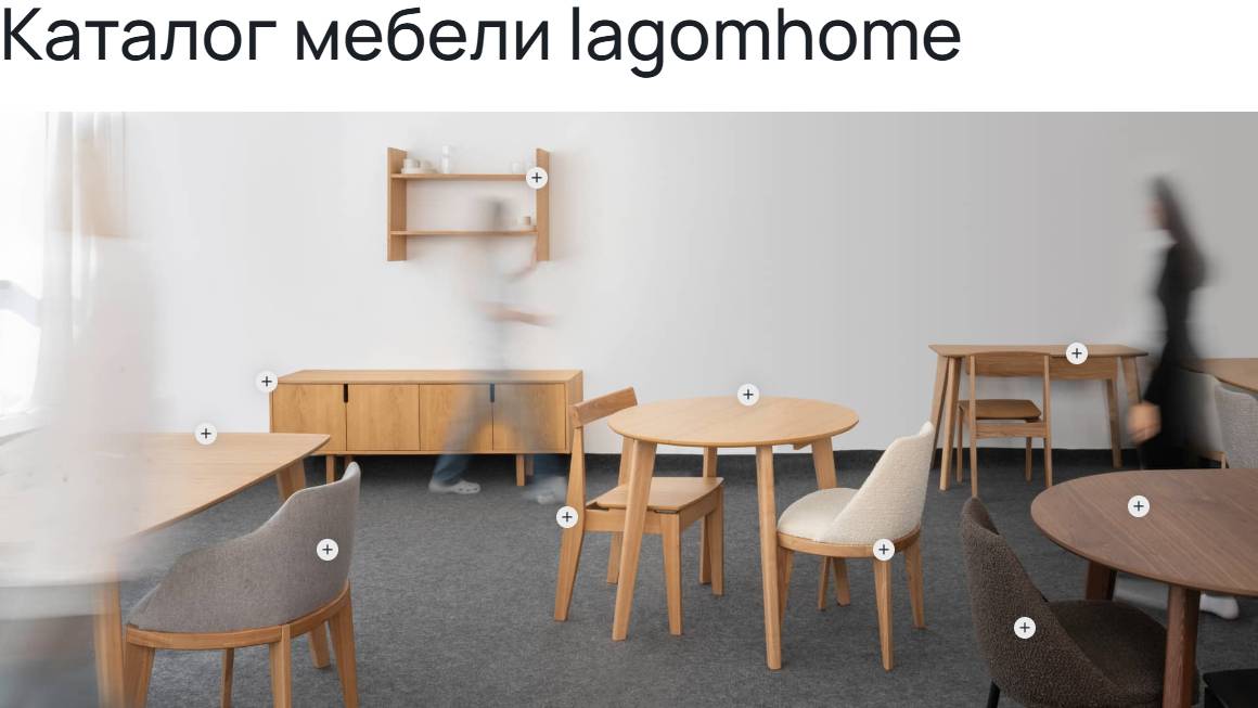 Экскурсия по компании ЛАГОМ