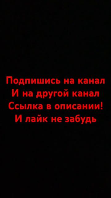 Мой первый ролик #anonim10987