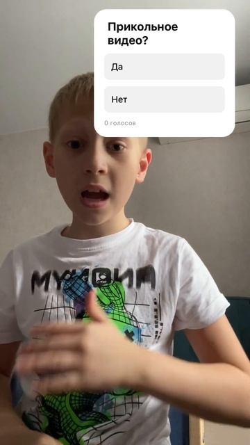 Прикольное? #anonim10987 #mikh_rosh