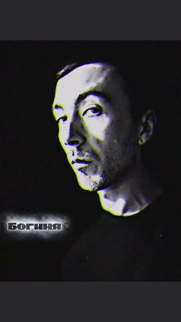 HELLBOY-Богиня(snippet 2025) #рек #рекомендации