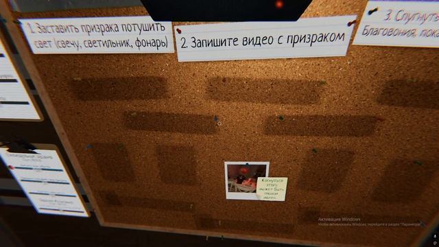 Как мы играли в Фазму)