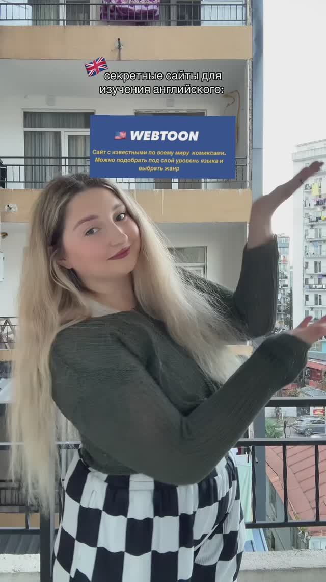 не забудь поставить лайк!