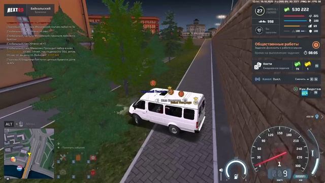 NEXTRP 2025-10-19 13-18-46 - Trim