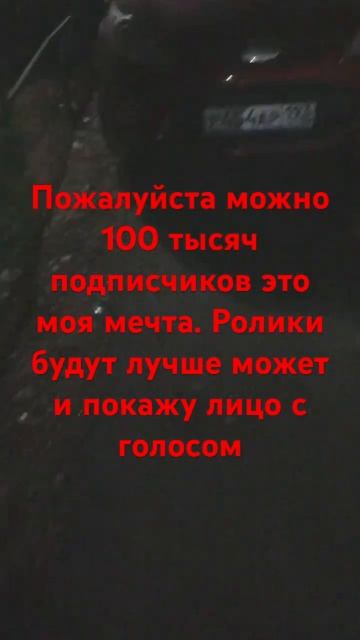 Я не вру но про лицо я подумаю!