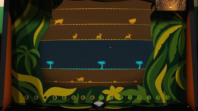 игровые автоматы - сафари