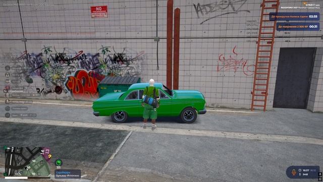 ФАНАТ ГЛЕК 1