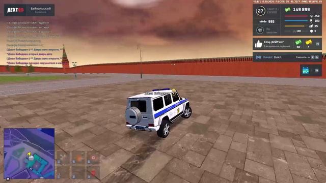 NEXTRP 2025-10-19 10-48-16 - Trim