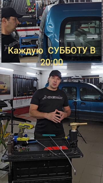 Pdr - обучение 
полный разбор ремонта в закрытом Telegram канале