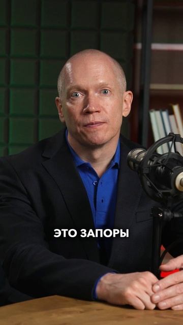 Что такое ректоцеле? Причины и лечение.