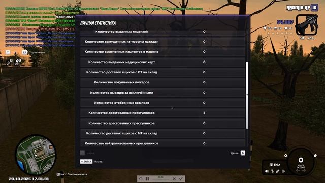 Видео 20-10-2025 170051