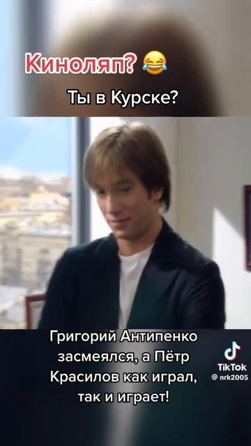 сериал жданов