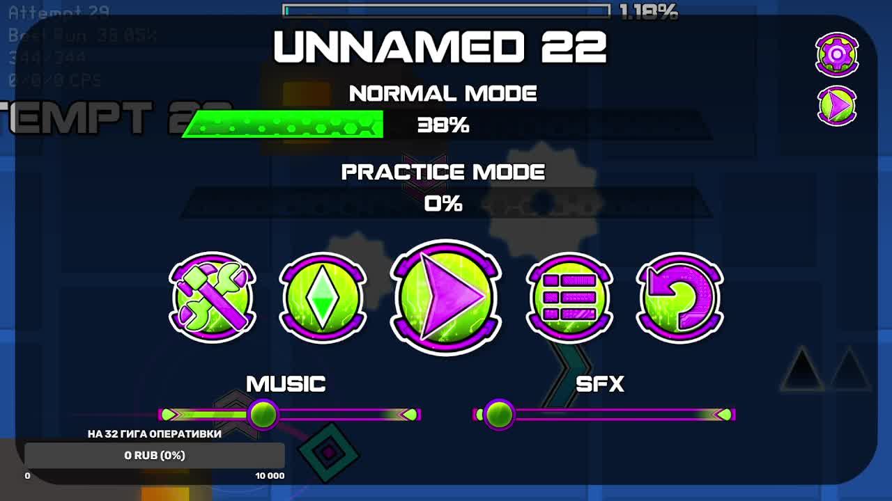 Просто играем в гд