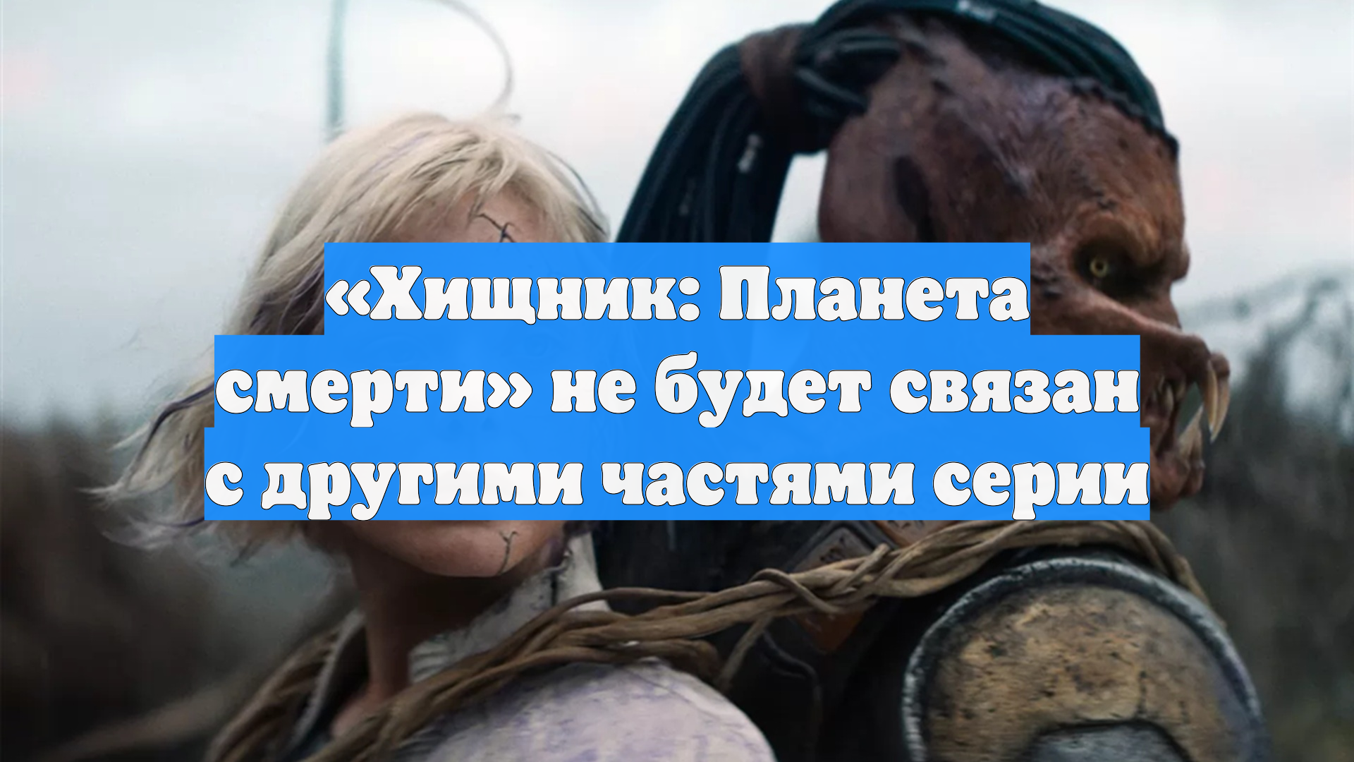 Первый Новостной