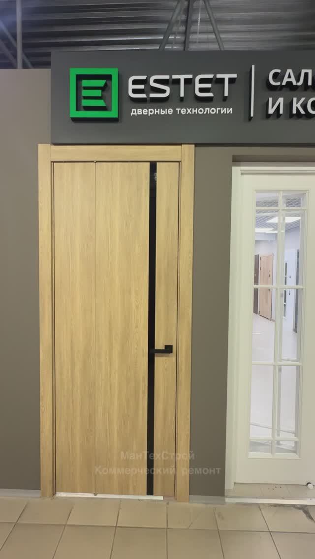 Коммерческий ремонт помещений Москва