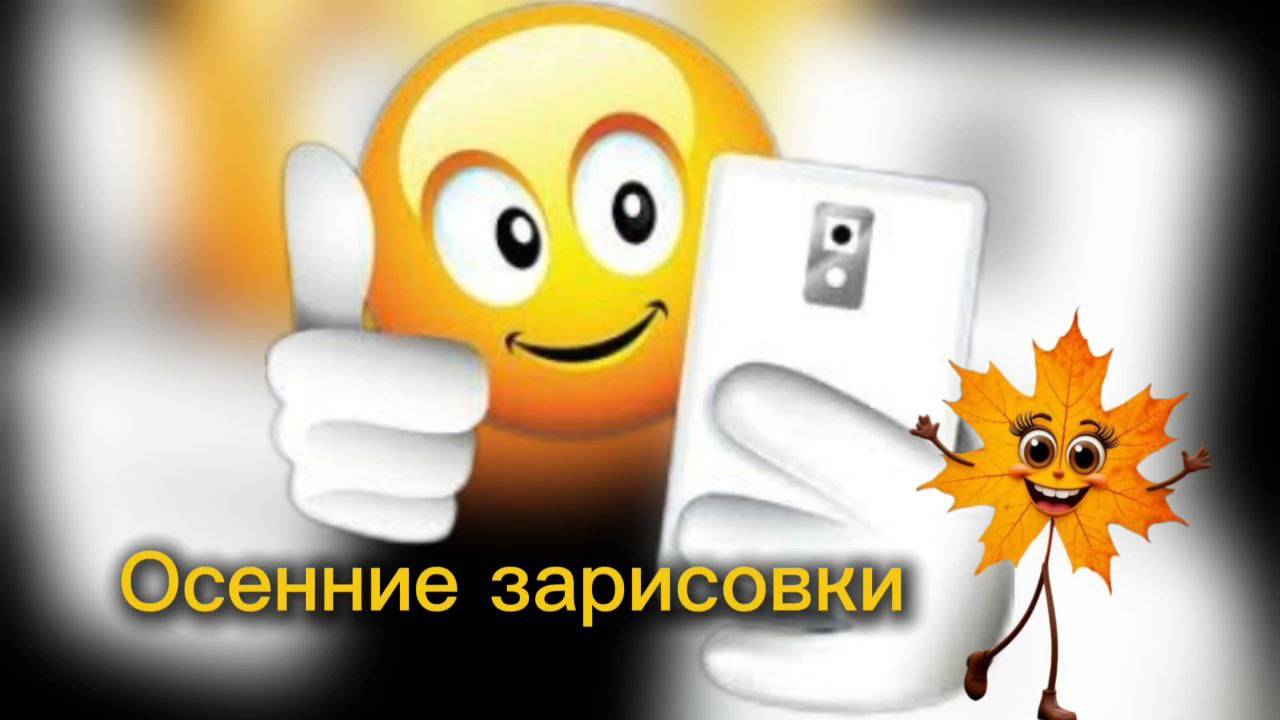 Стикеры в Capcut и их анимация