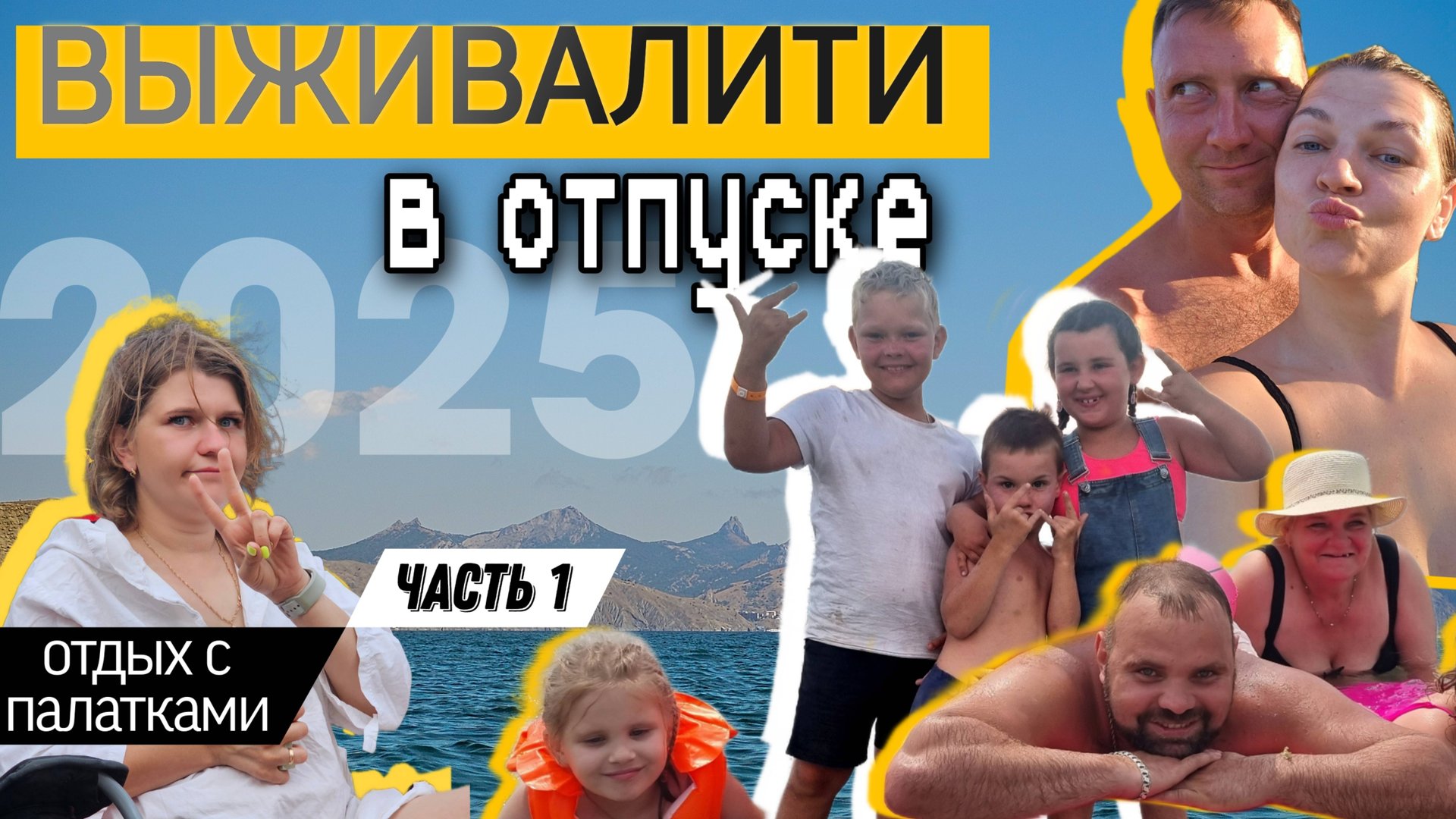 Не сидится дома