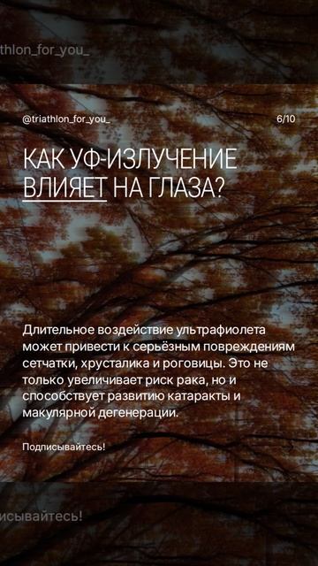 🏃♂️🌞 Почему бегуну важны солнечные очки?