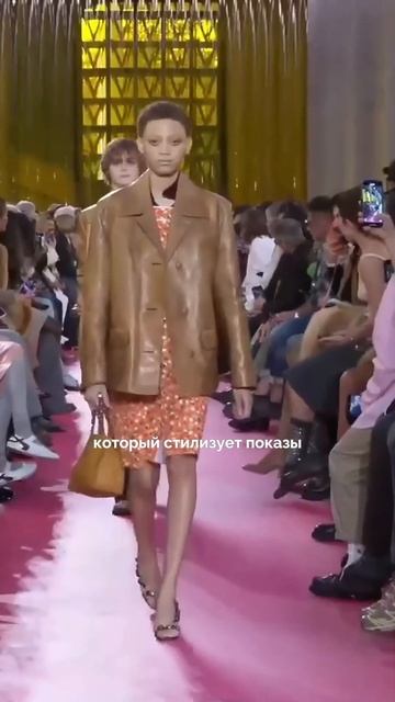 Кто стилизуем показы MIU MIU?