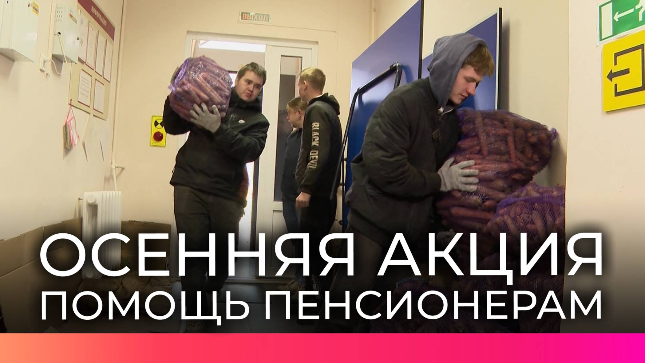 Новгородское областное телевидение