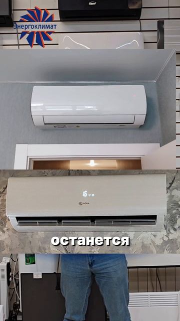 Частая ошибка — устанавливать кондиционер после ремонта.