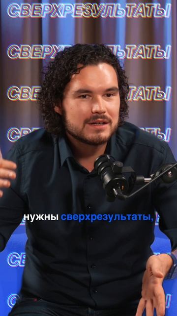 #бизнесразбор #менеджмент #продуктивность #тренды #инновации #процессы #оптимизация #развитиебизнеса