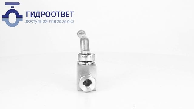 Гидроответ