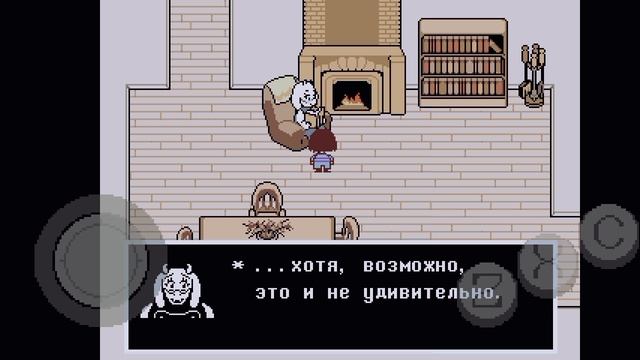 Андертейл