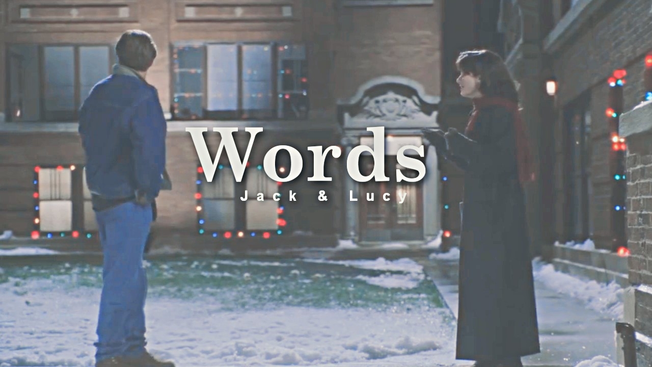 Люси и Джек [ Words]