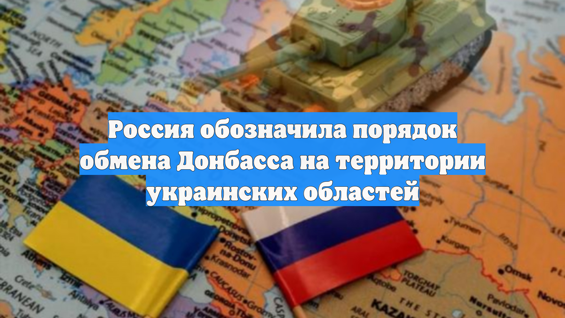 Первый Новостной