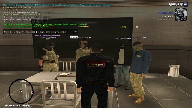 RADMIR CRMP 2025-10-21 21-22-02