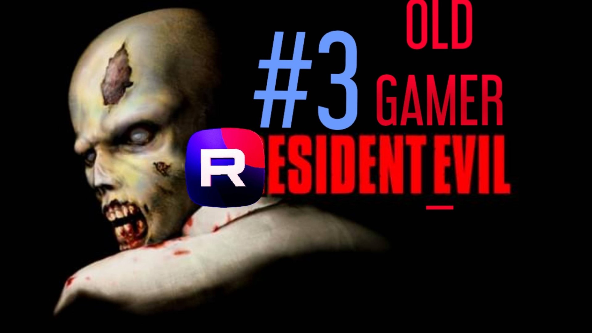 RE-1 (PS1) #3 Мне 🐥 нужна ➡ помощь 🤝