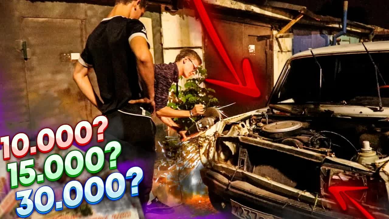 01.08.2020 - ОЖИВЛЕНИЕ МЁРТВОГО ЖИГУЛЯ! ЗАЧЕМ?