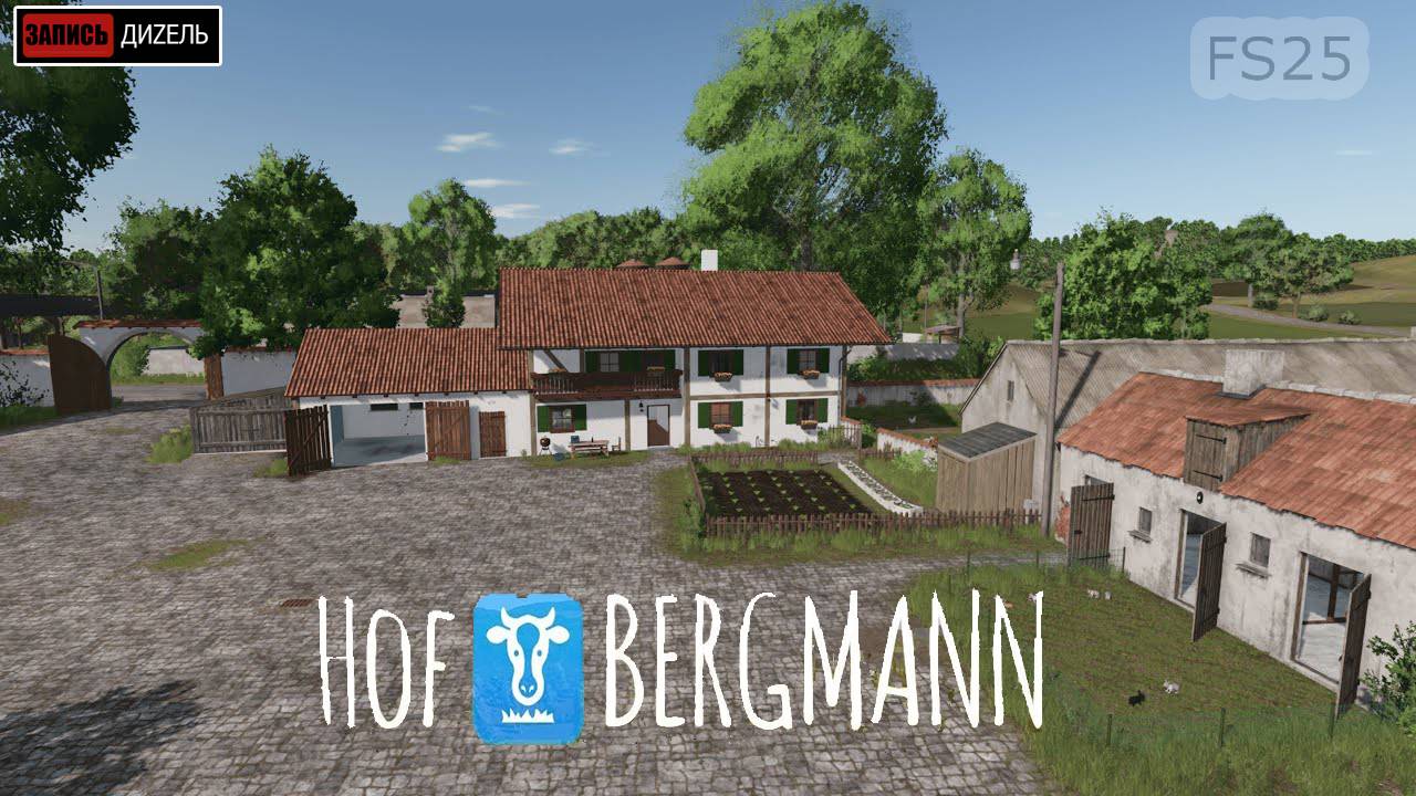 FS25 / HOF BERGMANN V.1.2.0.0