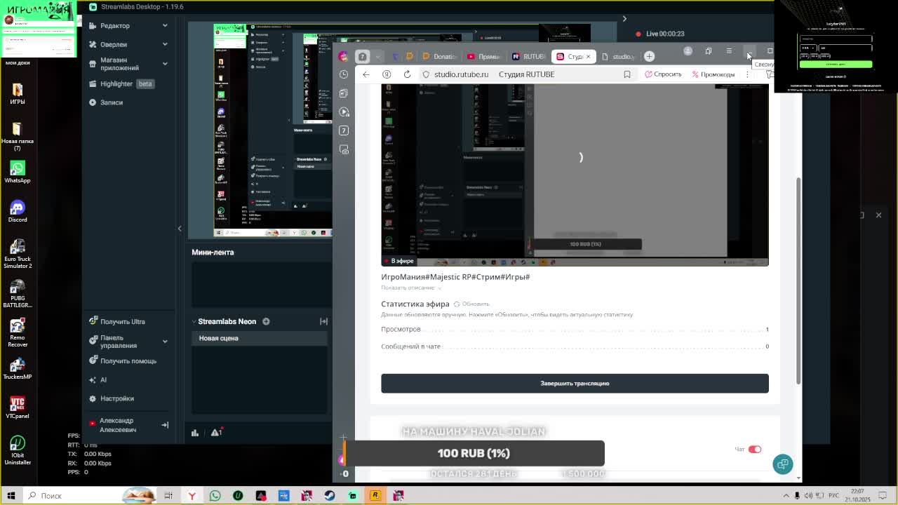 ИгроМания#Majestic RP#Стрим#Игры#