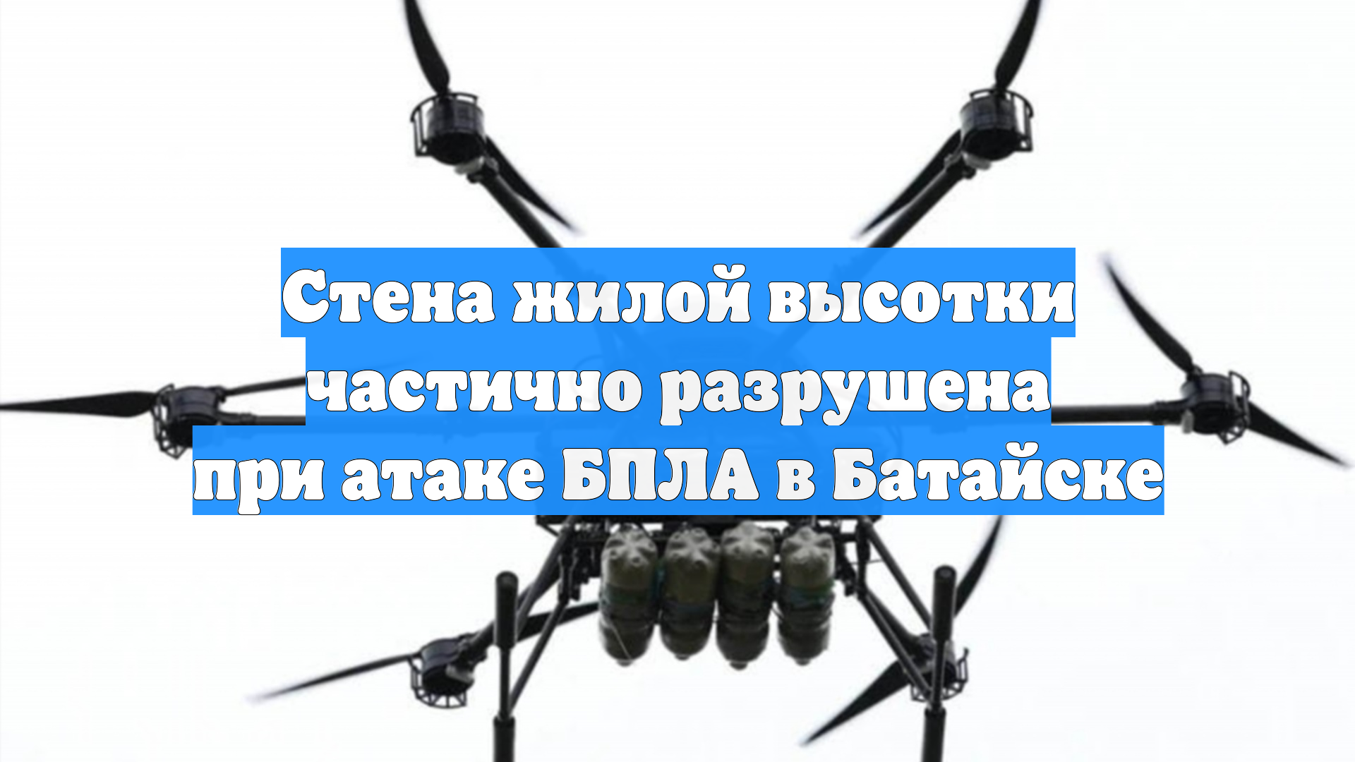 Первый Новостной