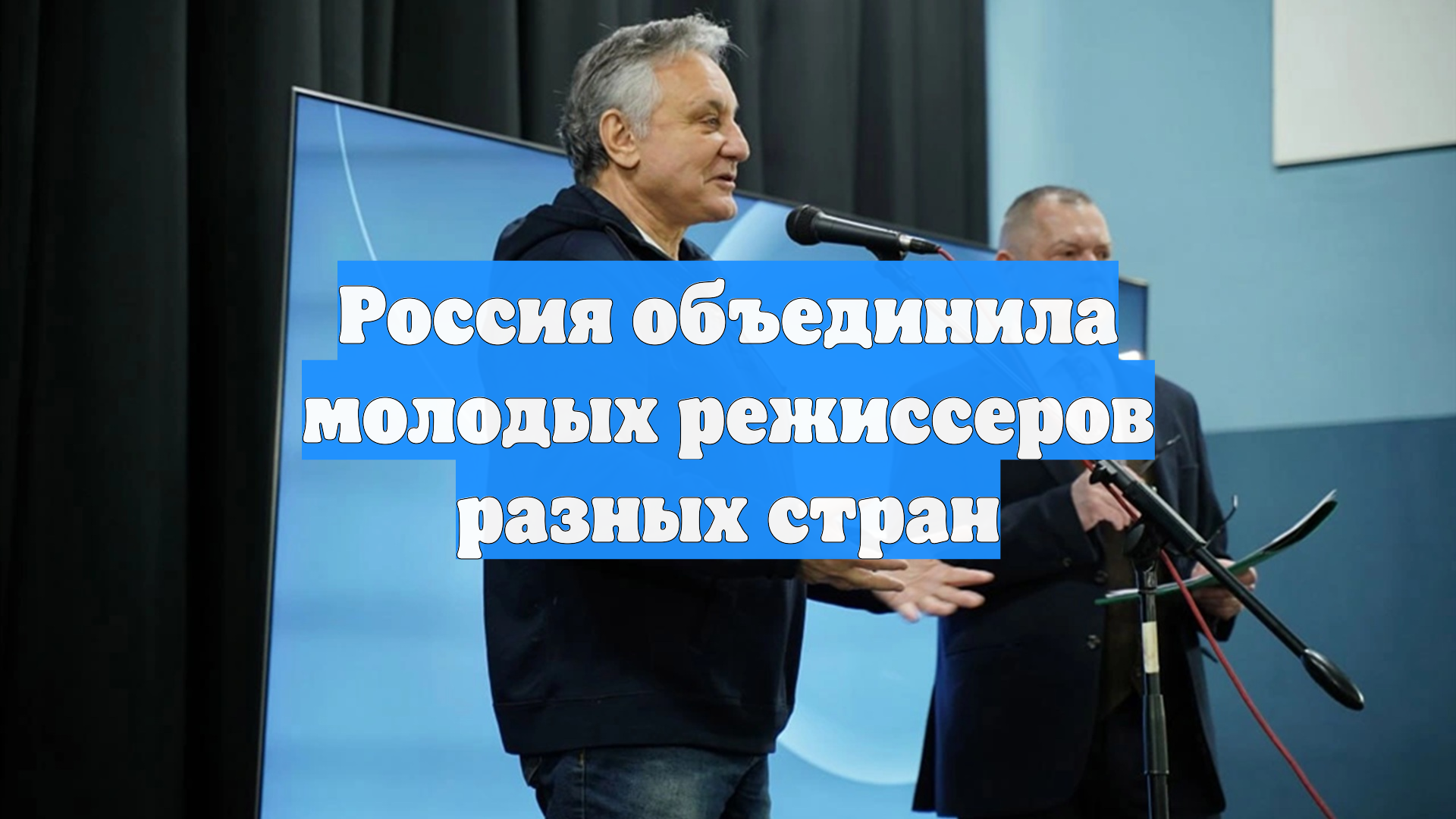 Первый Новостной