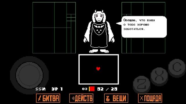 Андертейл