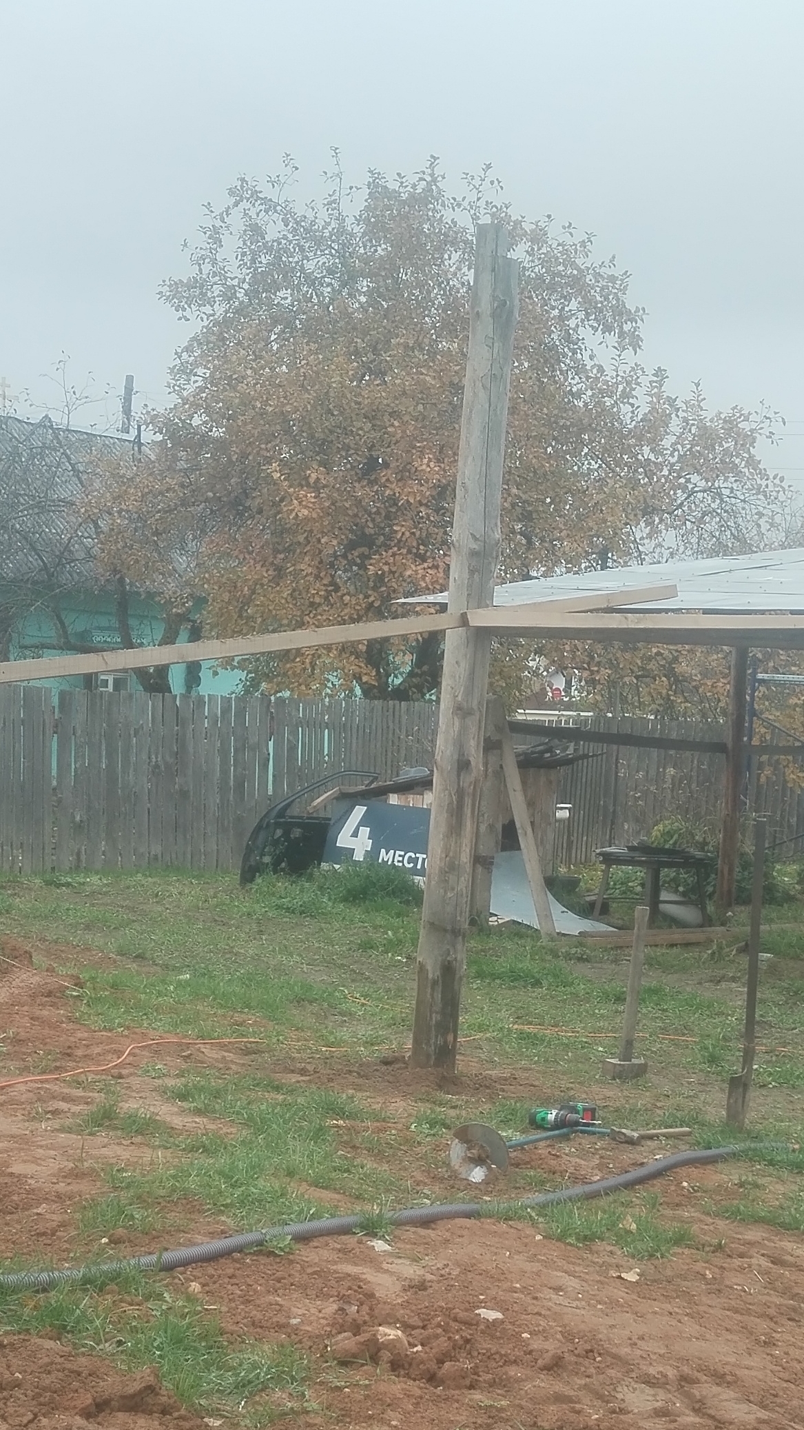 вода по воздуху