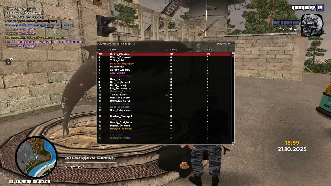 RADMIR CRMP 2025-10-21 21-59-54