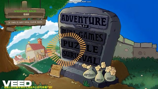 PvZ ''Main Theme Ost'' In Brutal EX Plus / PvZ