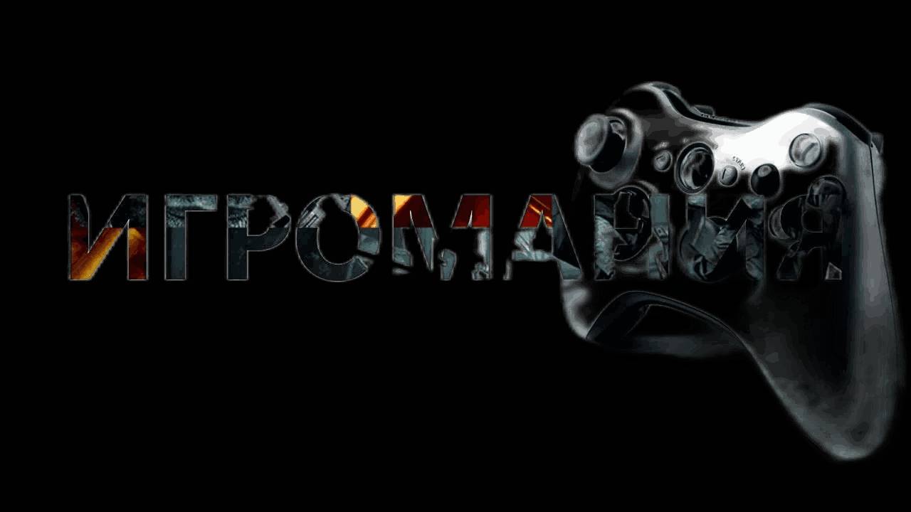 ИгроМания#Majestic RP#Стрим#Игры#