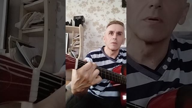 Это всё,что останется после меня (кавер)гр.,,ДДТ